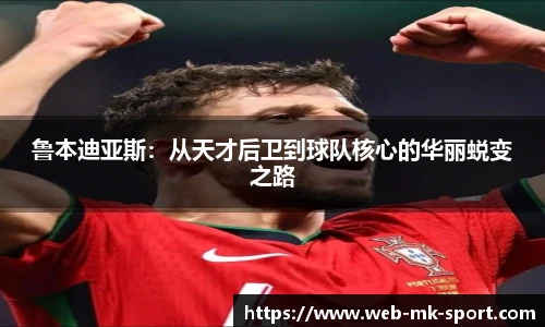 MK体育平台