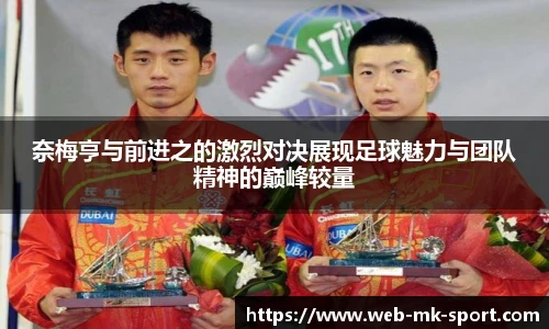 MK体育官网
