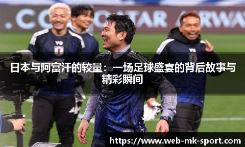 MK体育官网