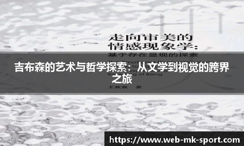 MK SPORTS