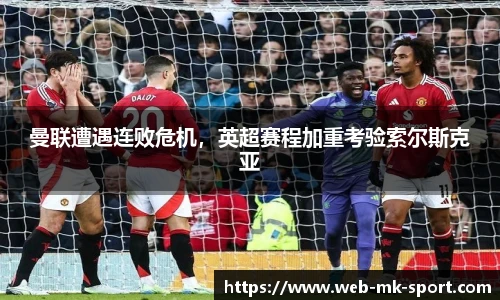 MK SPORTS