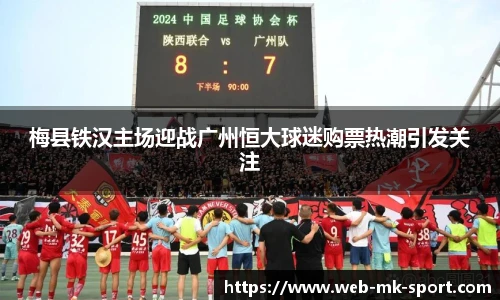 MK SPORTS