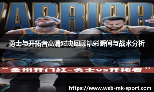 MK体育平台