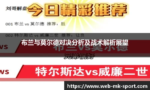 MK体育平台