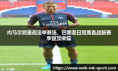 MK体育官网