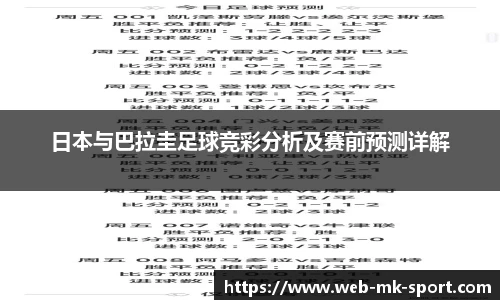 MK体育官网