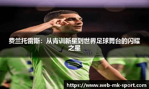 MK体育官网