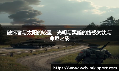 MK SPORTS