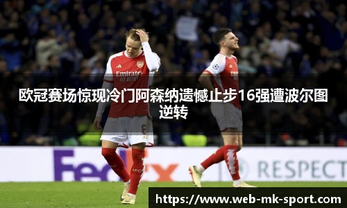 MK体育官网