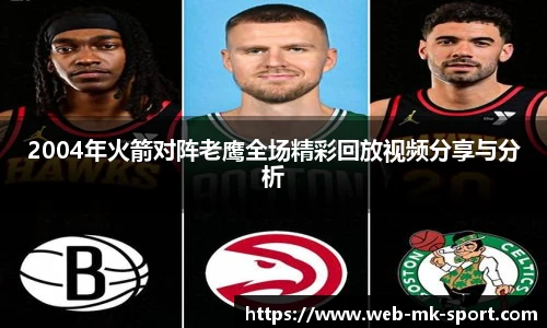 MK SPORTS