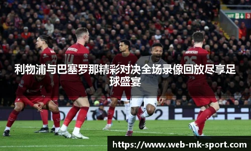 MK体育平台