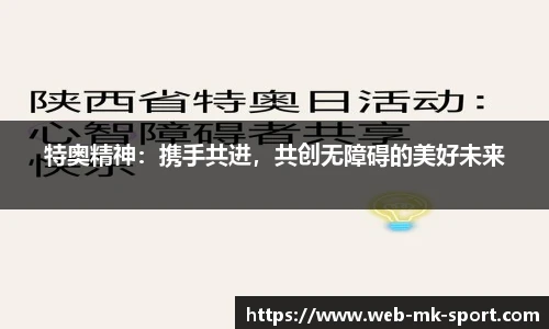 MK体育官网