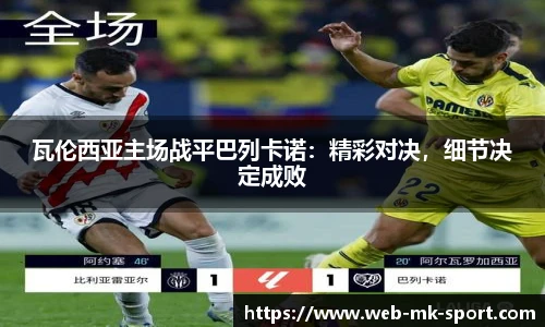 MK体育平台