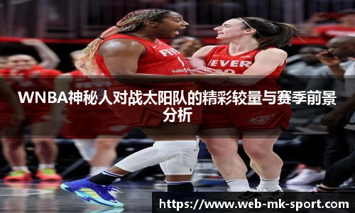 MK体育官网