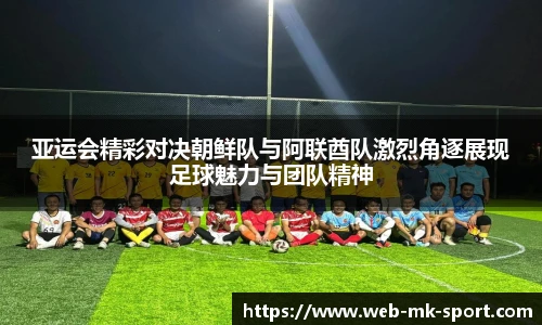 MK体育平台
