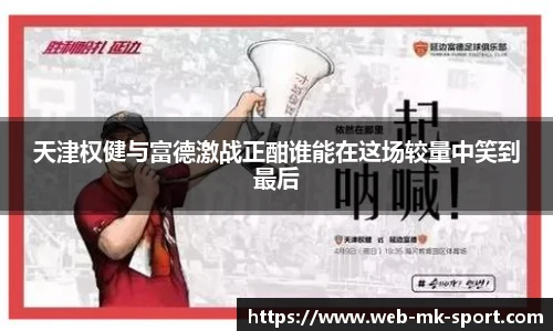 MK体育平台