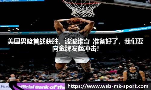 MK SPORTS