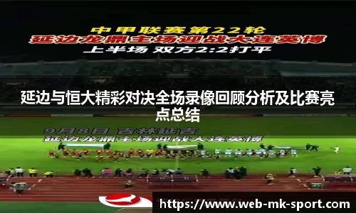 MK SPORTS