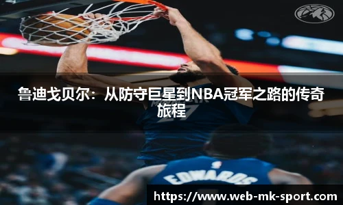 MK SPORTS