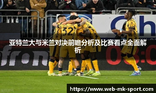 MK体育平台