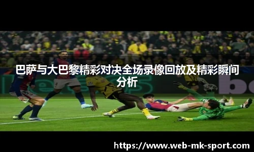 MK体育官网