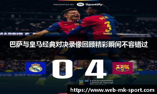MK SPORTS