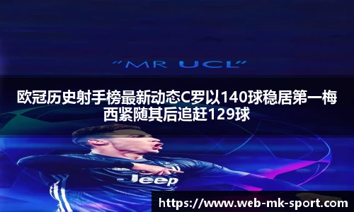 MK SPORTS