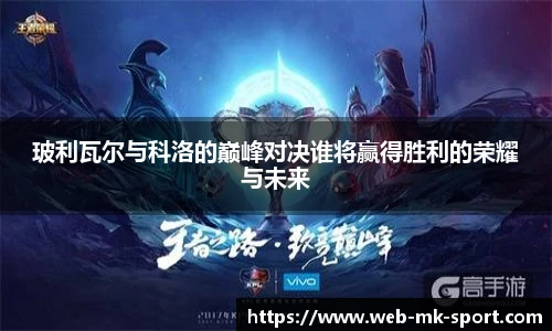 MK体育平台