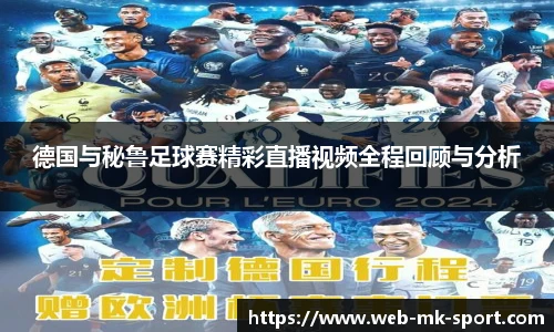 MK体育平台