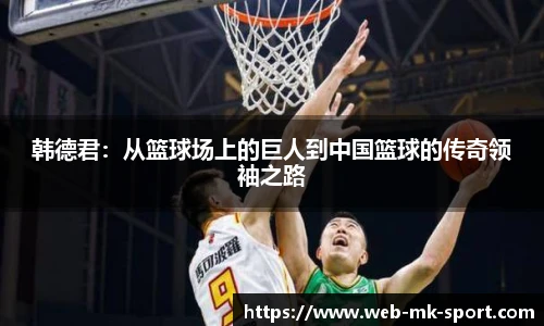 MK SPORTS