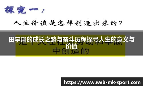 MK体育平台