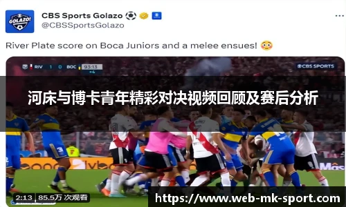 MK体育平台