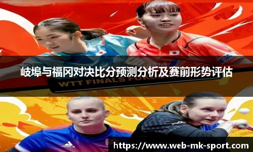 MK SPORTS