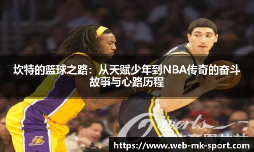 MK SPORTS