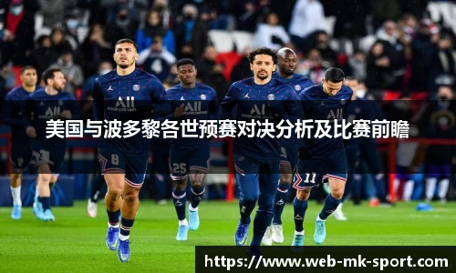 MK SPORTS
