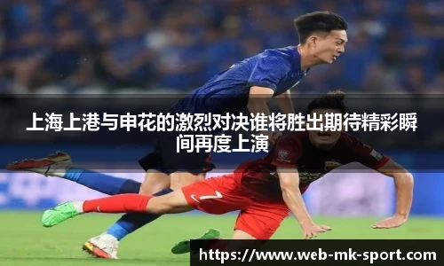 MK SPORTS